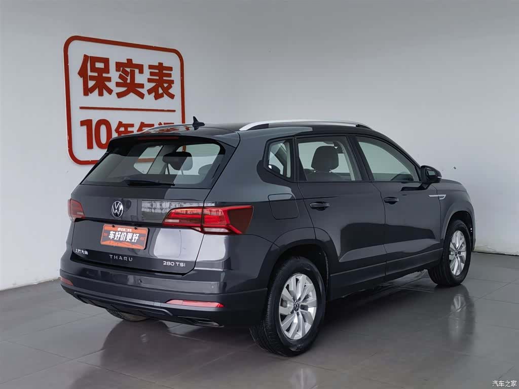 Volkswagen Tharu, 2022 2