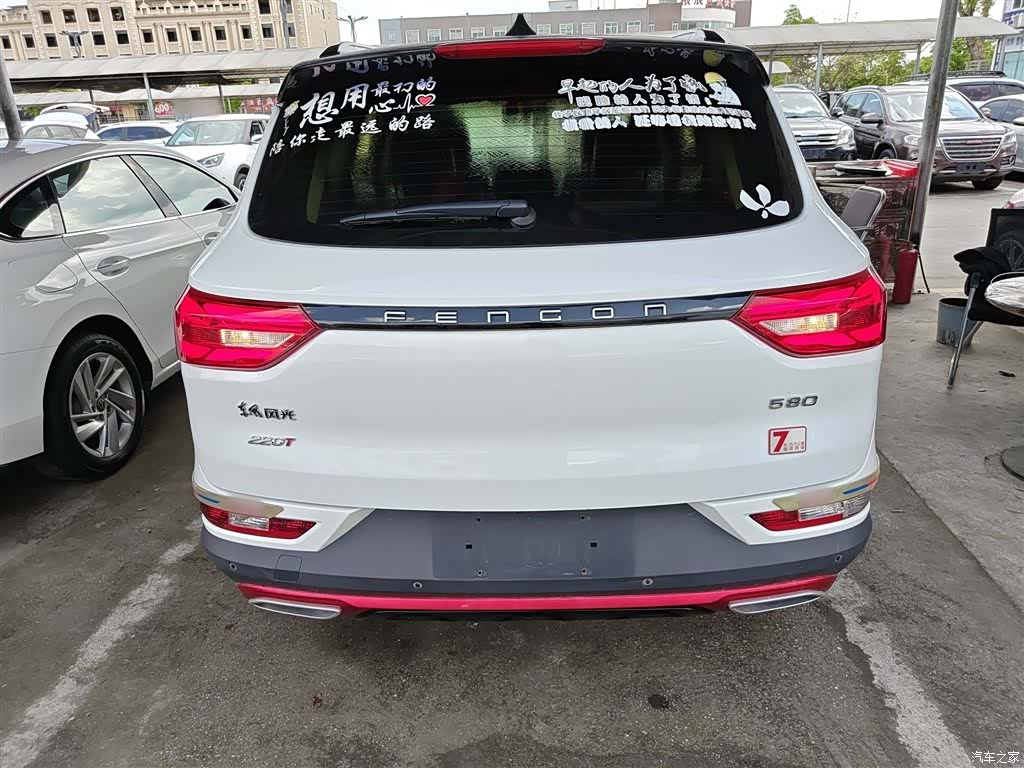 DongFeng 580, 2021 6