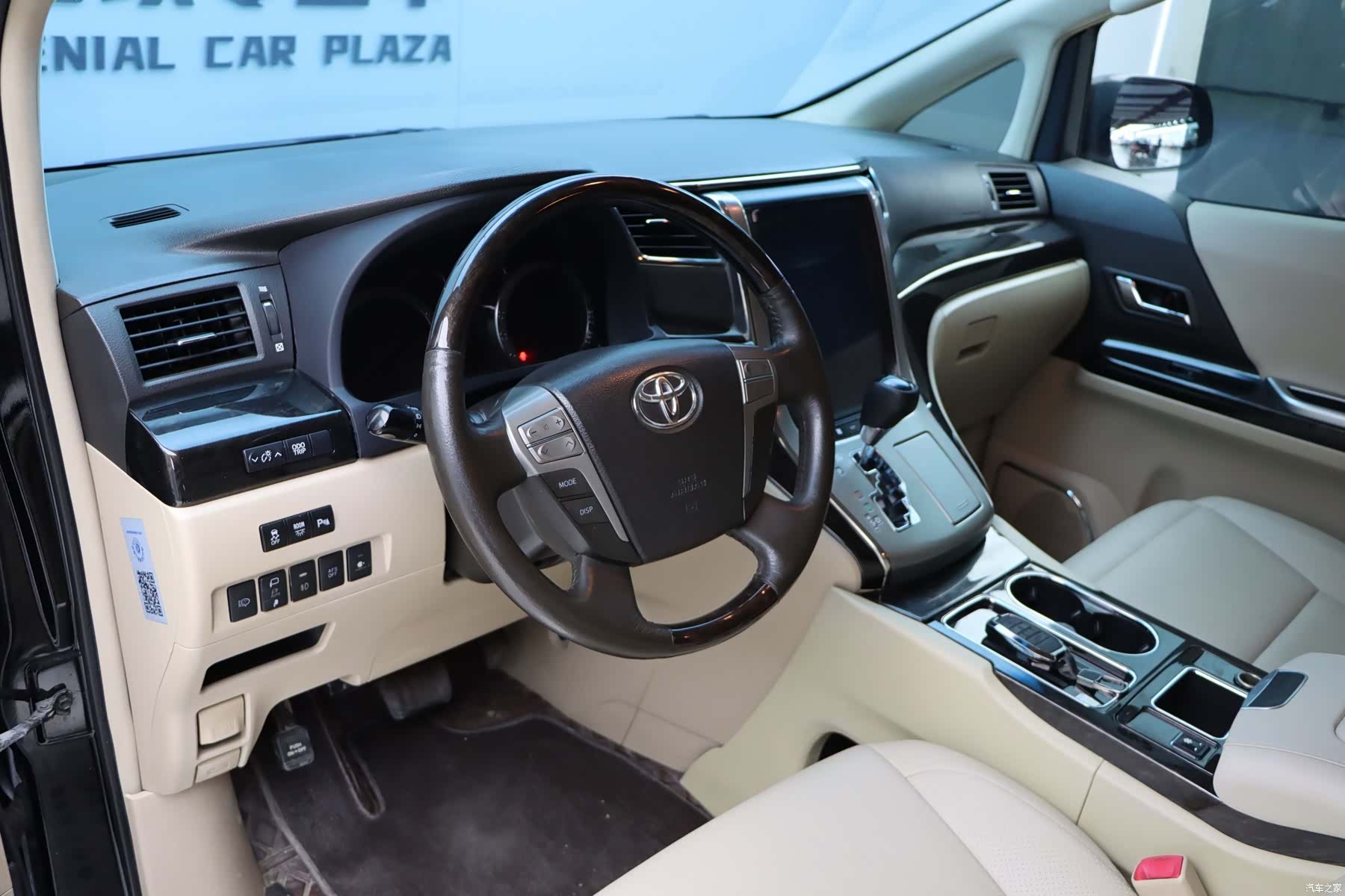 Toyota Alphard, 2015 9