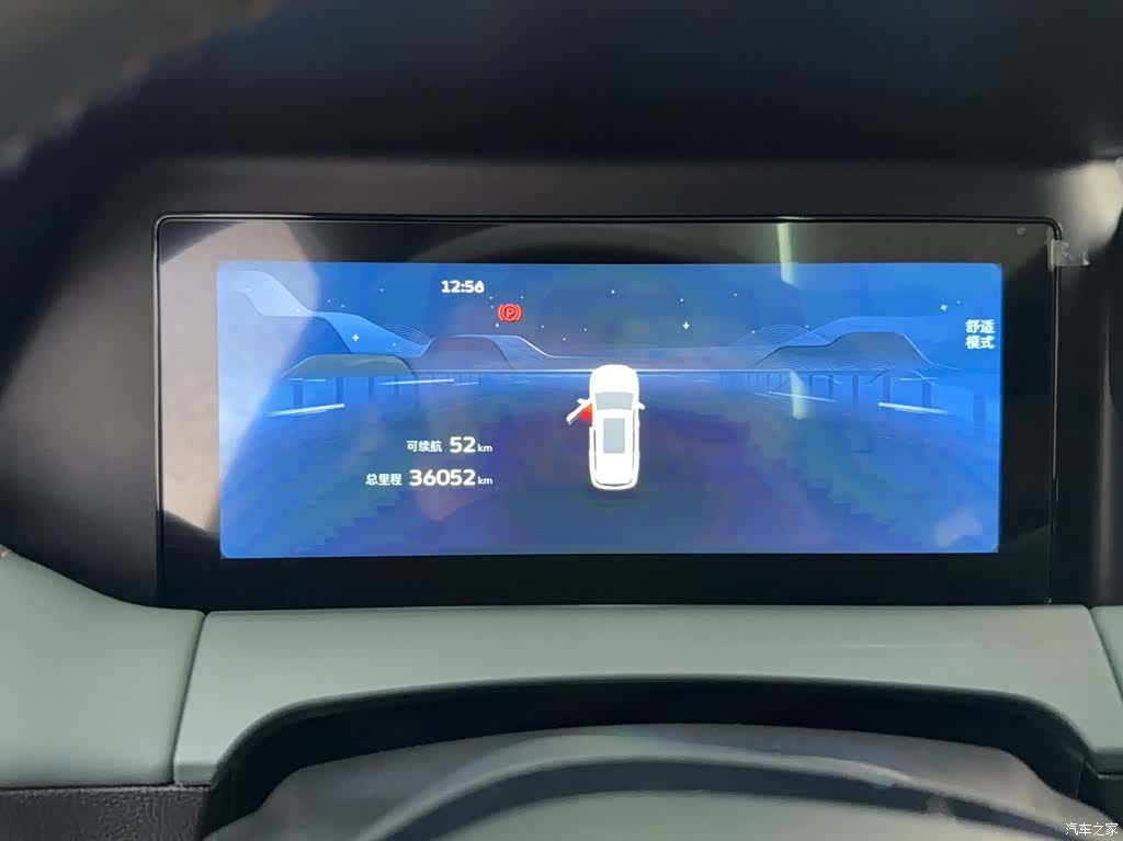 Geely Haoyue, 2023 11