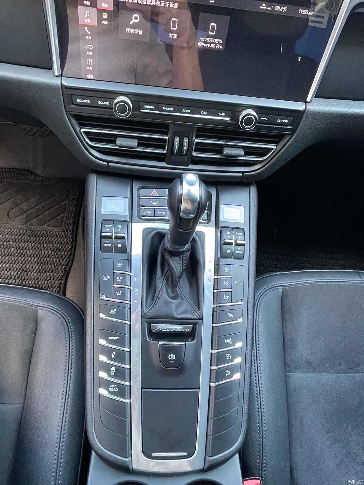 Porsche Macan, 2019 15