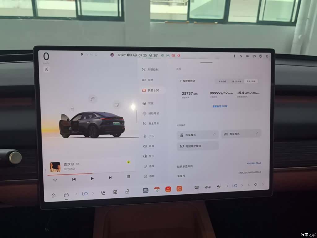 NIO L60, 2024 12
