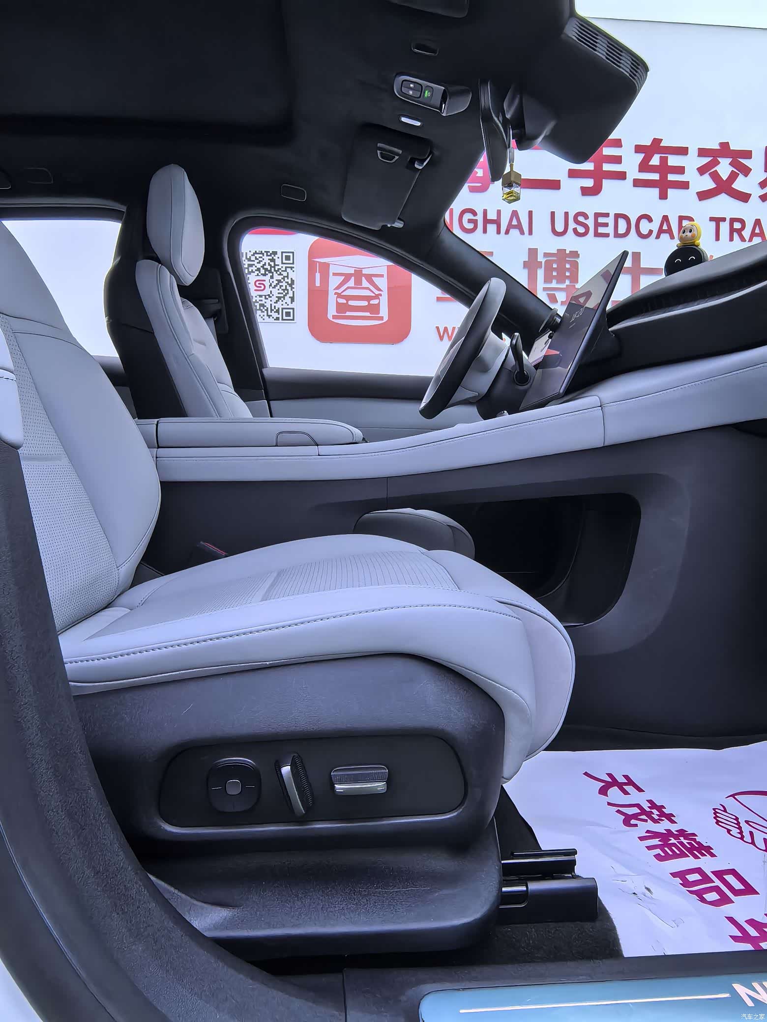 NIO ES6, 2024 12