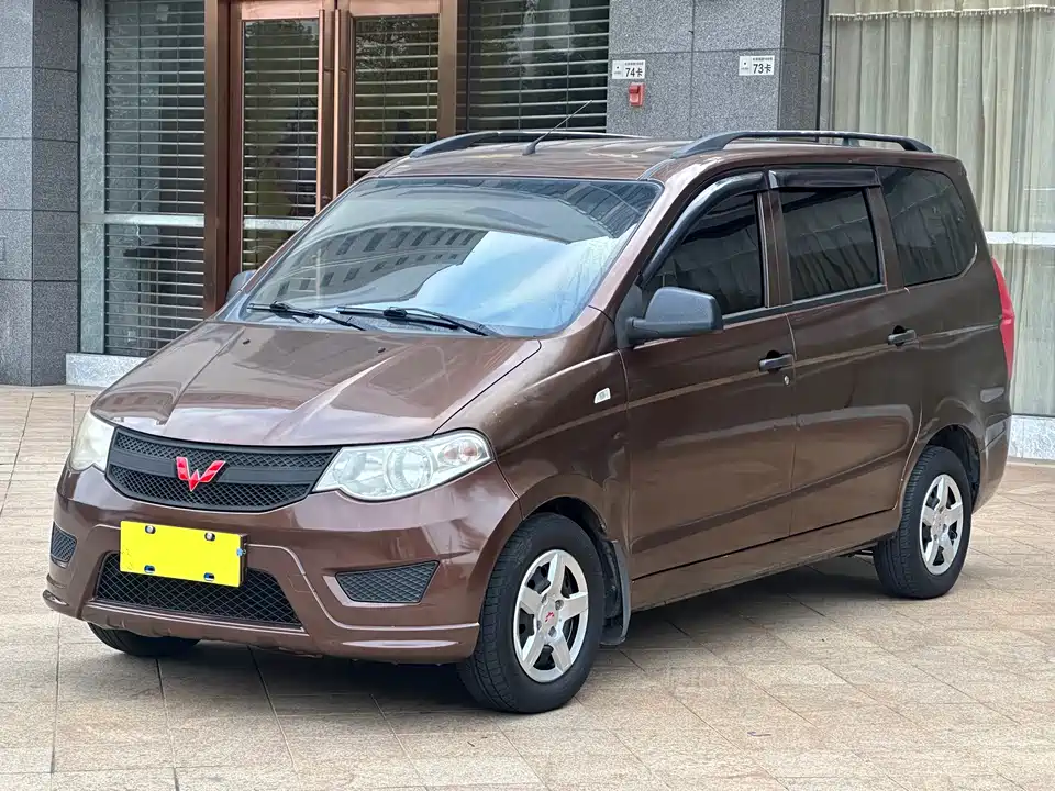 Wuling Wuling Hongguang