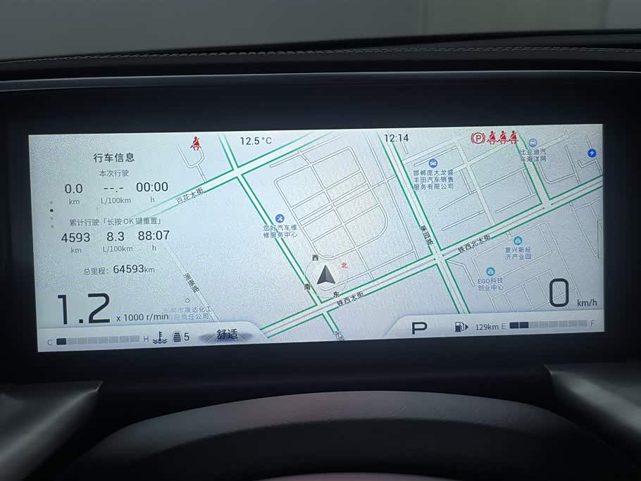 Trumpchi Trumpchi GS8