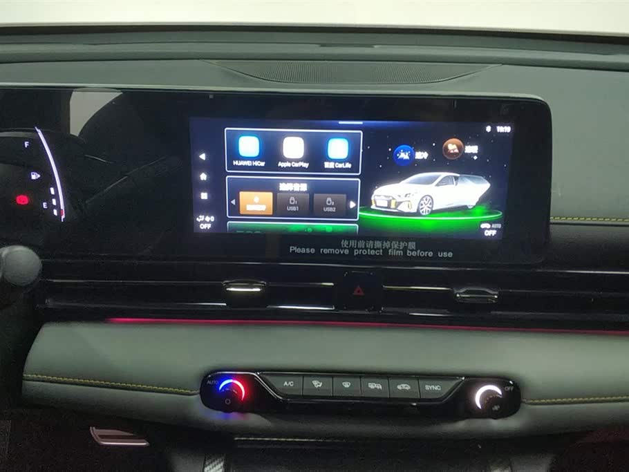 Trumpchi Shadow Leopard