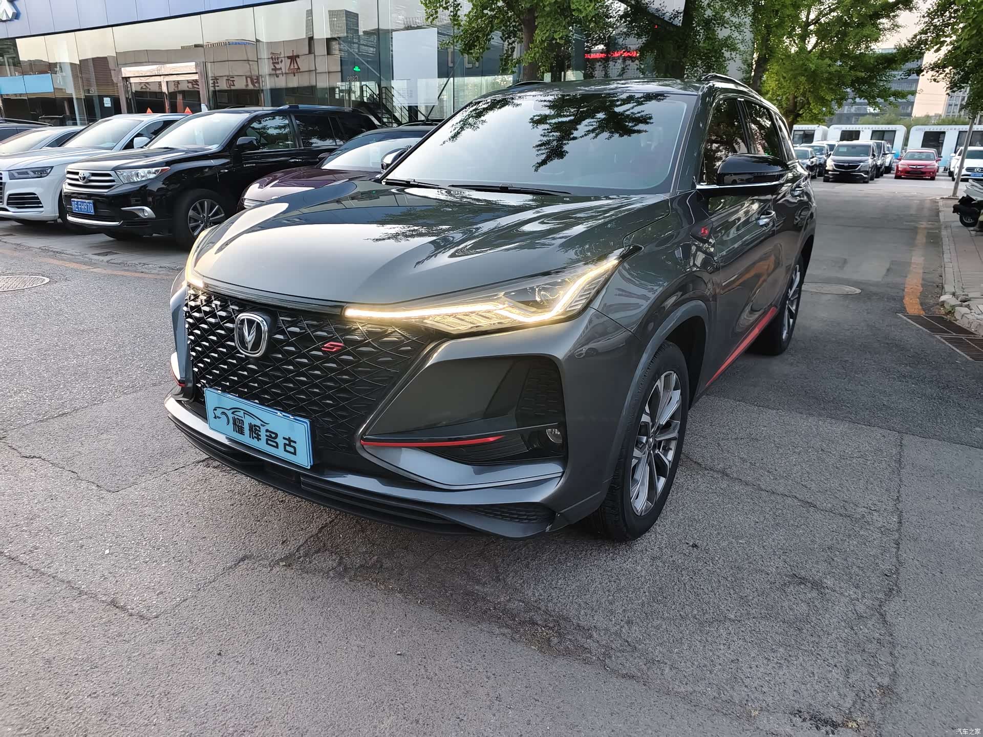 Changan CS75