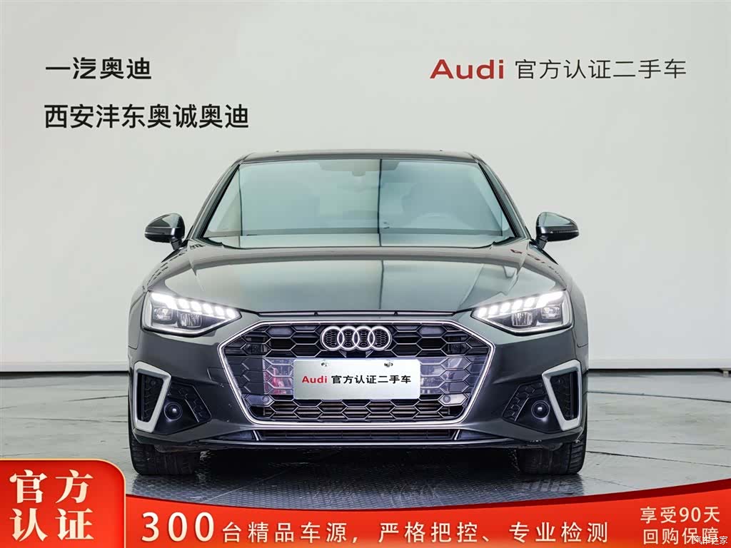 Audi A4L, 2024 2