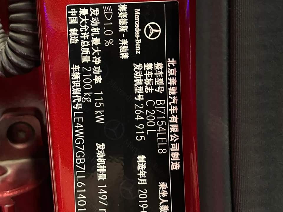 Mercedes-Benz Class C