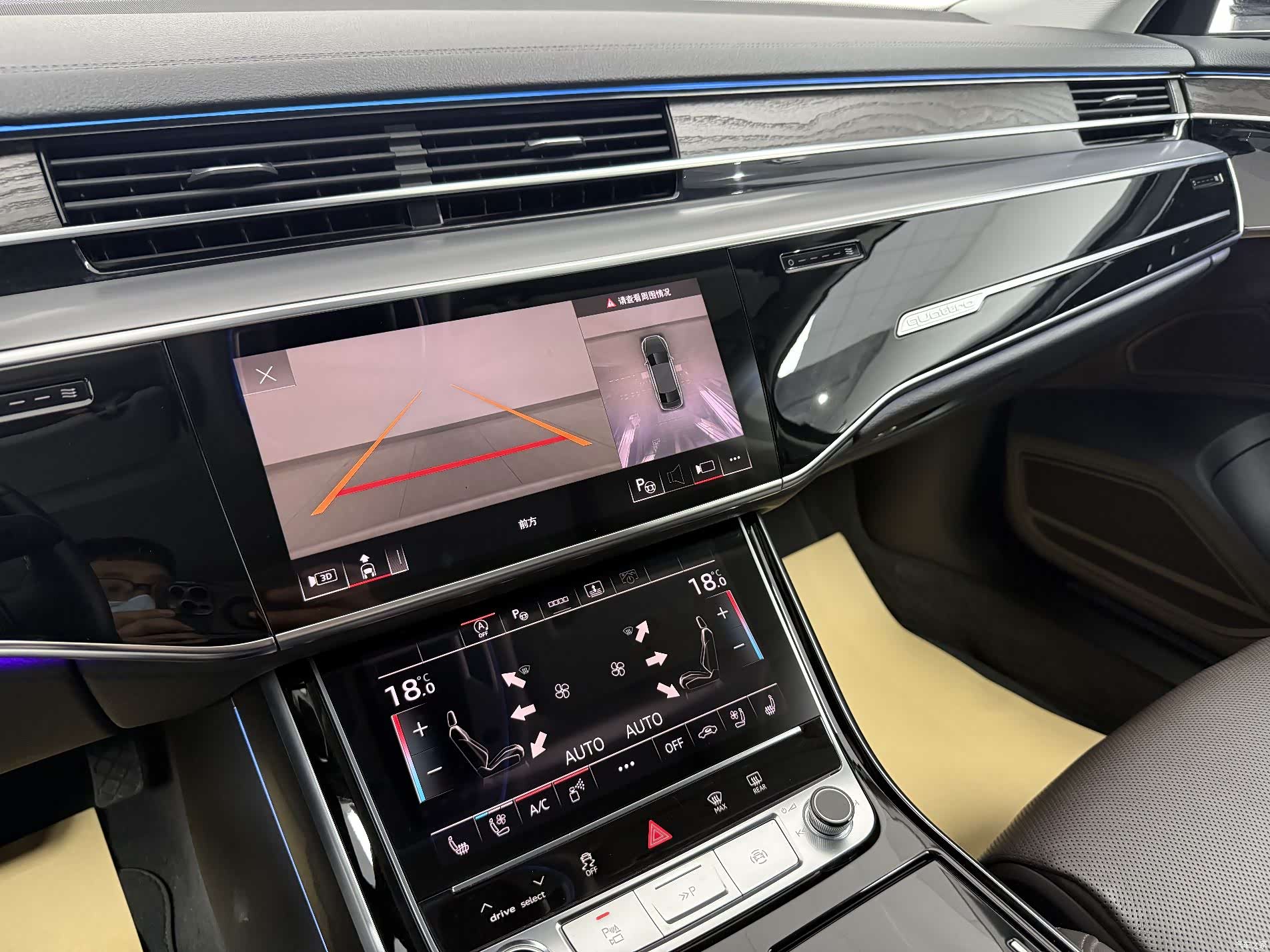 Audi A8L, 2023 10