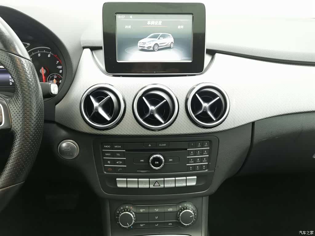 Mercedes-Benz B-Class, 2015 12