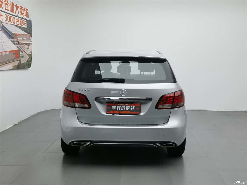 Mercedes-Benz B-Class, 2015 4
