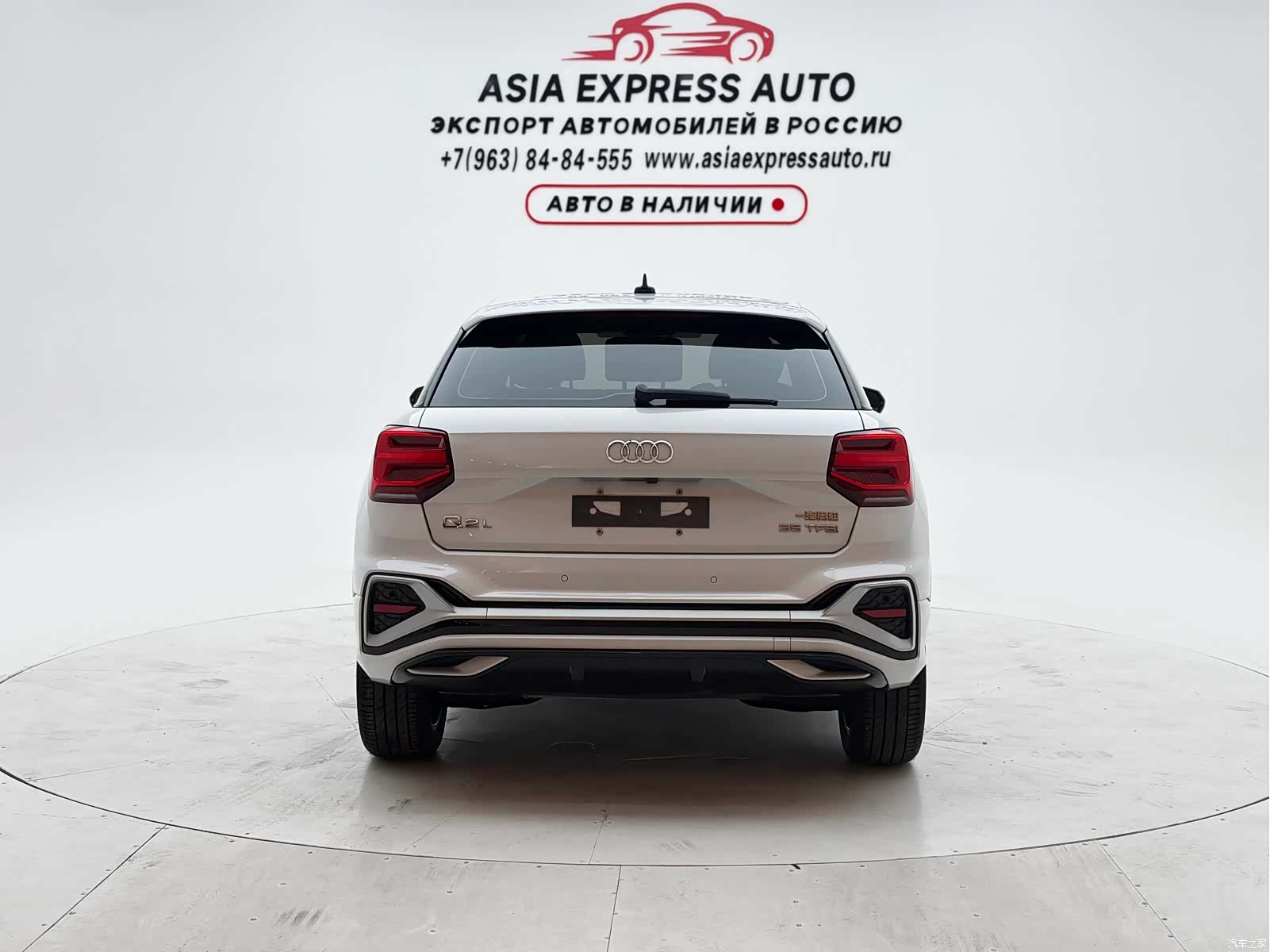 Audi Q2L, 2022 8