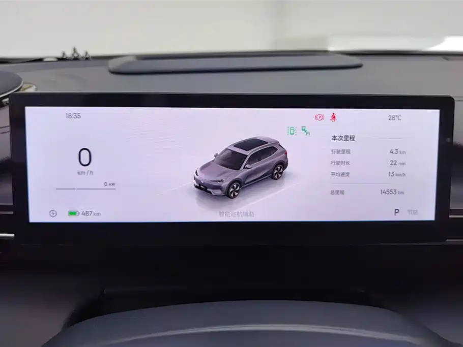 Geely Galaxy Galaxy E5