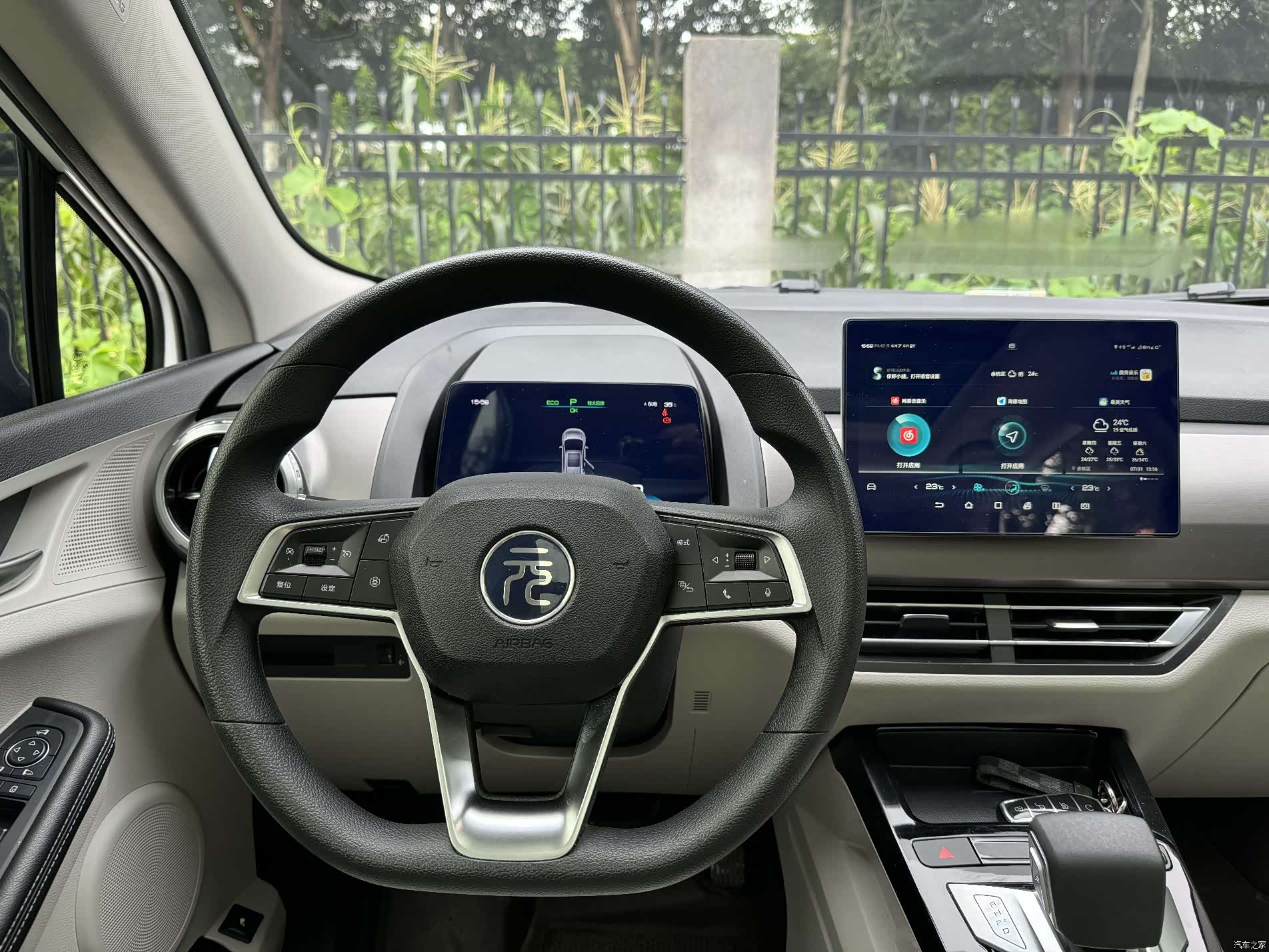 BYD Yuan, 2022 17