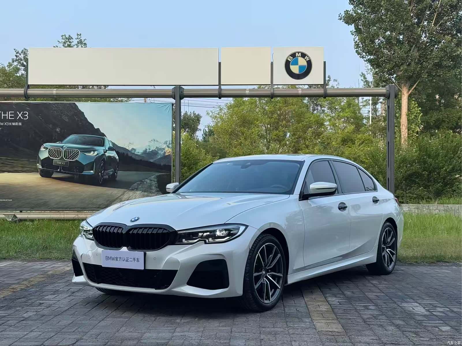 BMW 3 Series, 2021 1