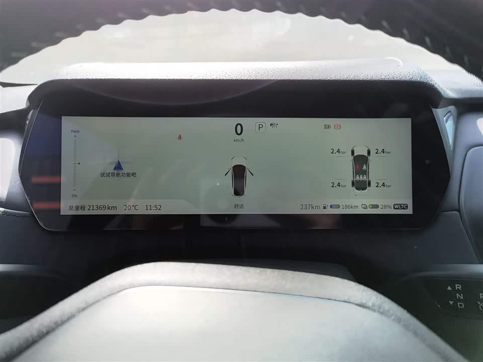 DEEPAL Dark blue SL03