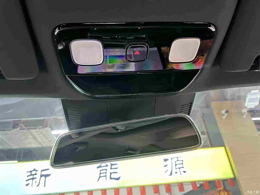 Li Auto L9, 2024 17