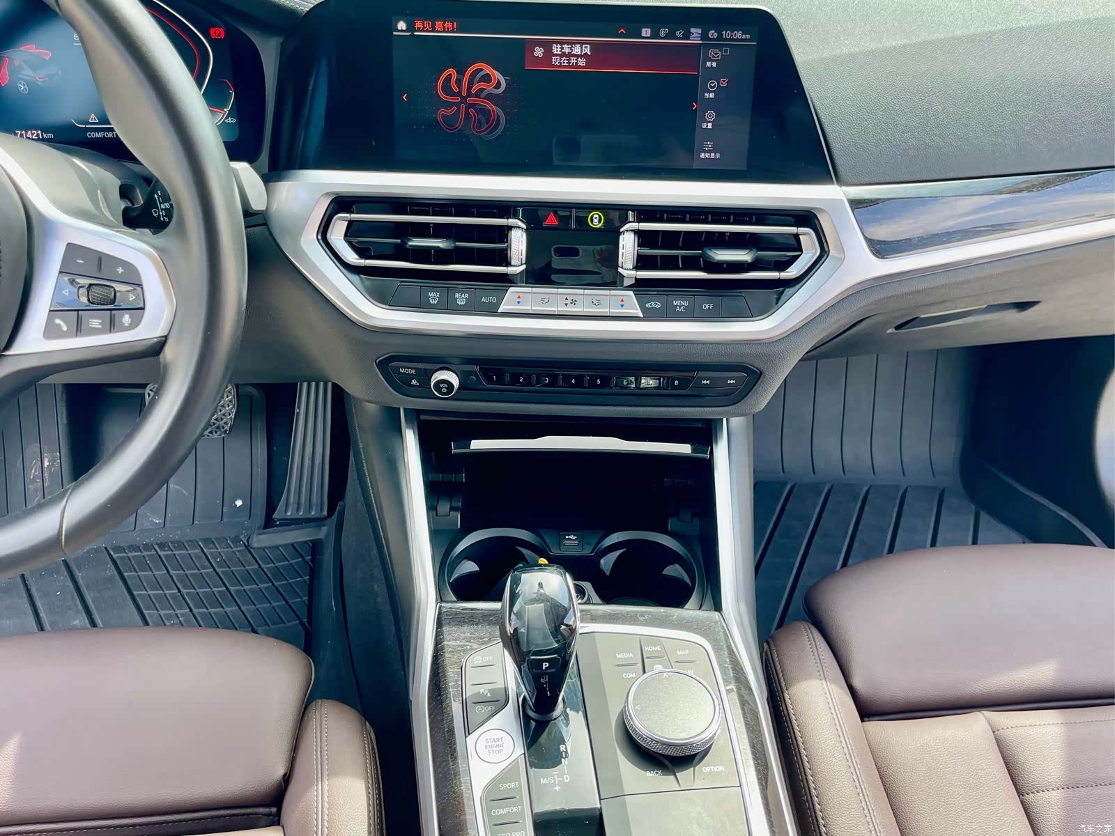 BMW 3 Series, 2021 13