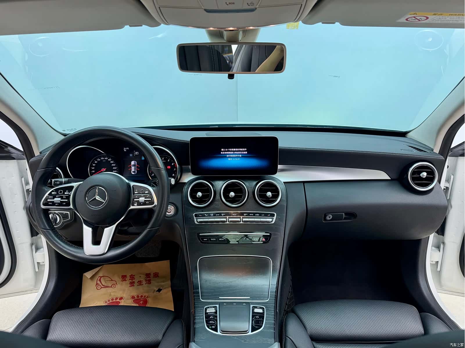 Mercedes-Benz C-Class, 2018 18