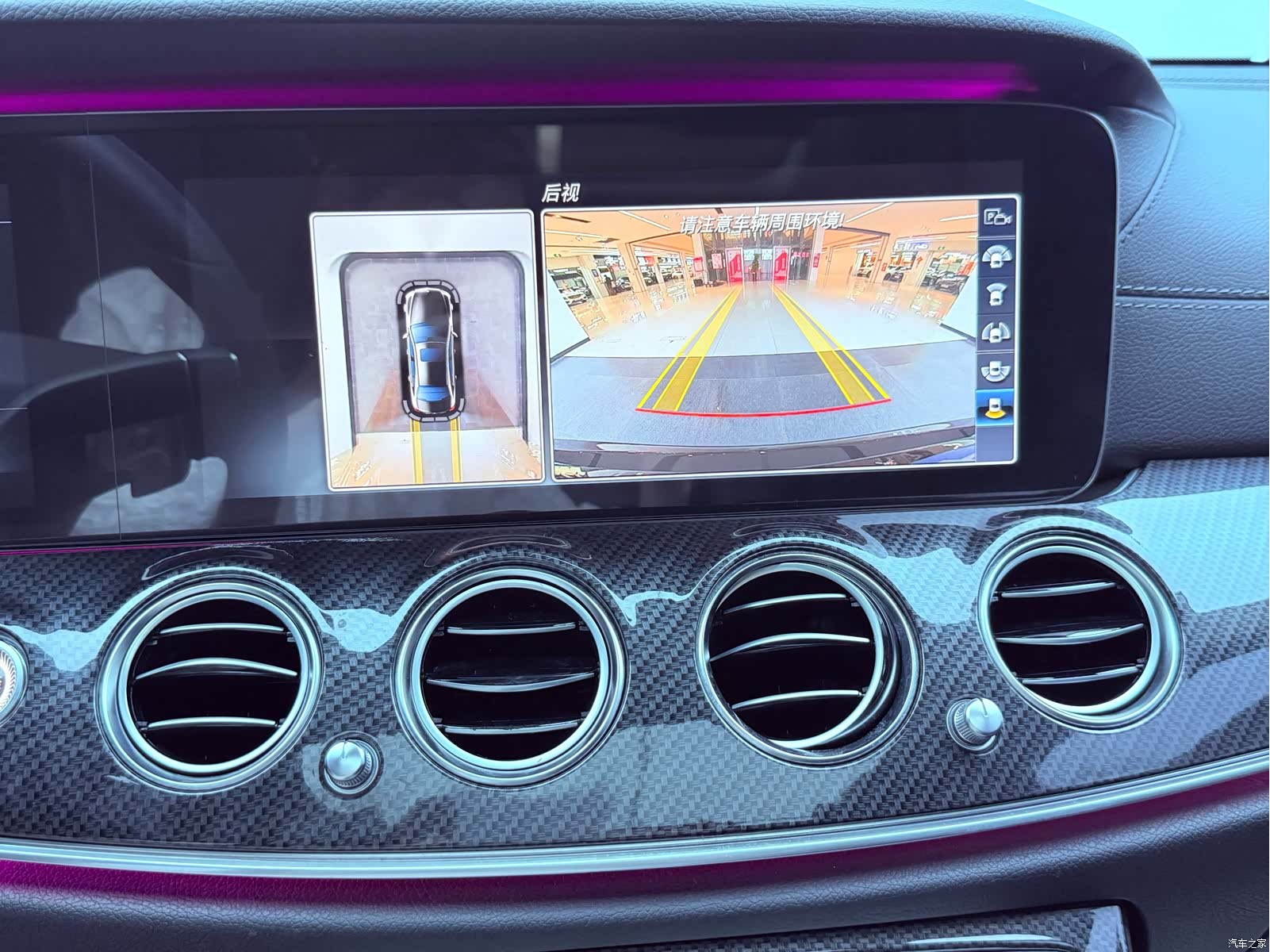 Mercedes-Benz E-Class, 2017 15