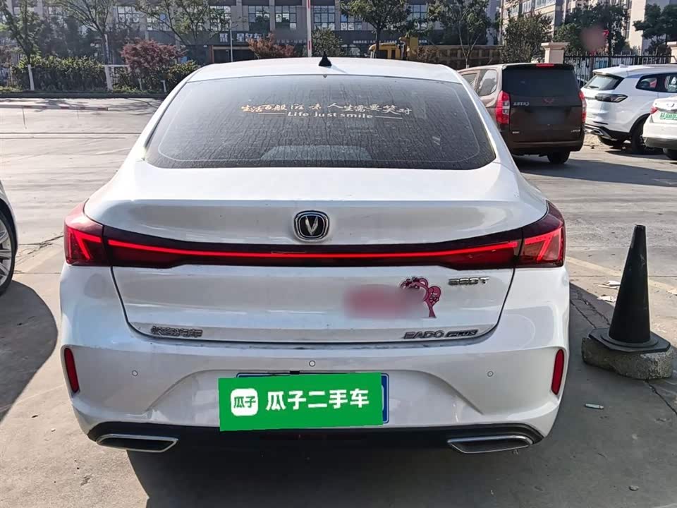Changan Yidong