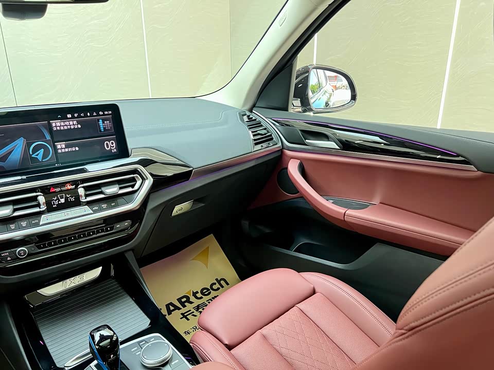 BMW iX3 BMW iX3
