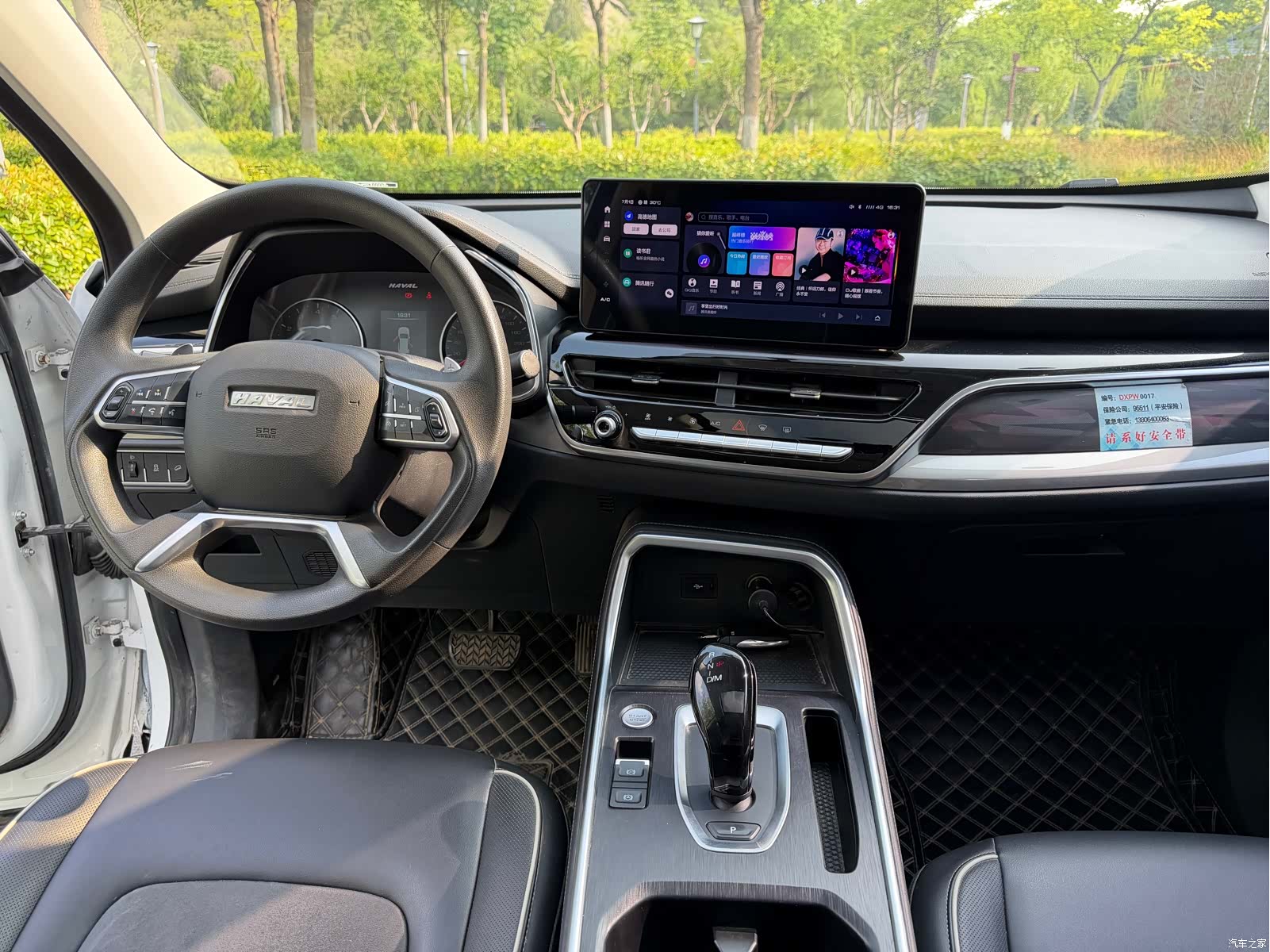 Haval H6, 2022 11
