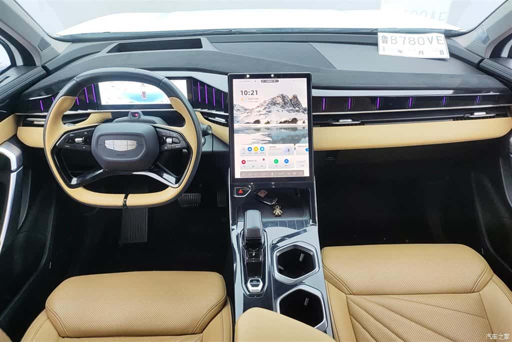 Geely Boyue, 2023 12