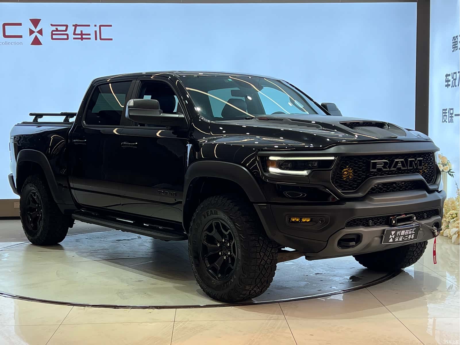 RAM Trucks, 2022 3