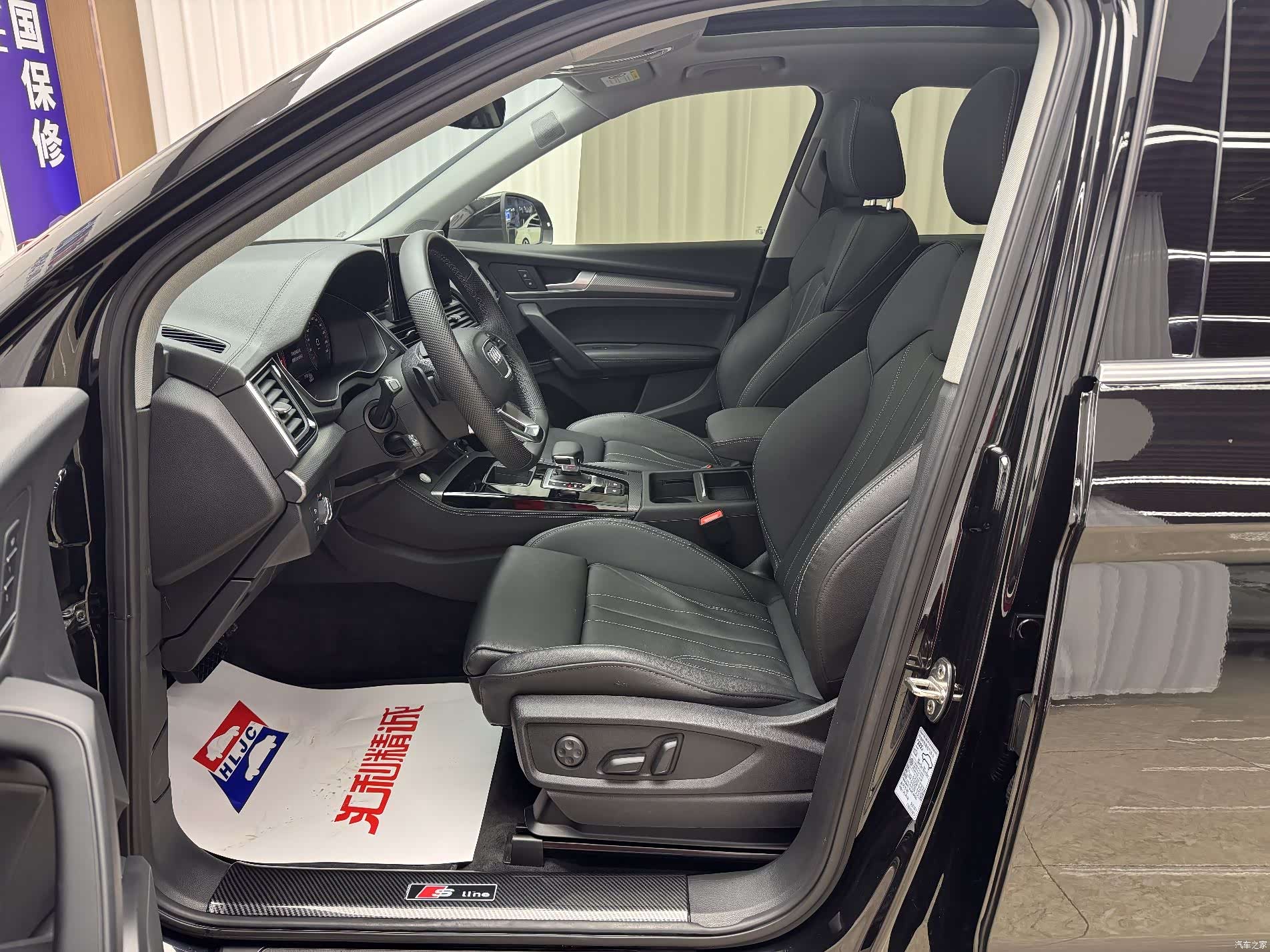 Audi Q5L, 2021 9