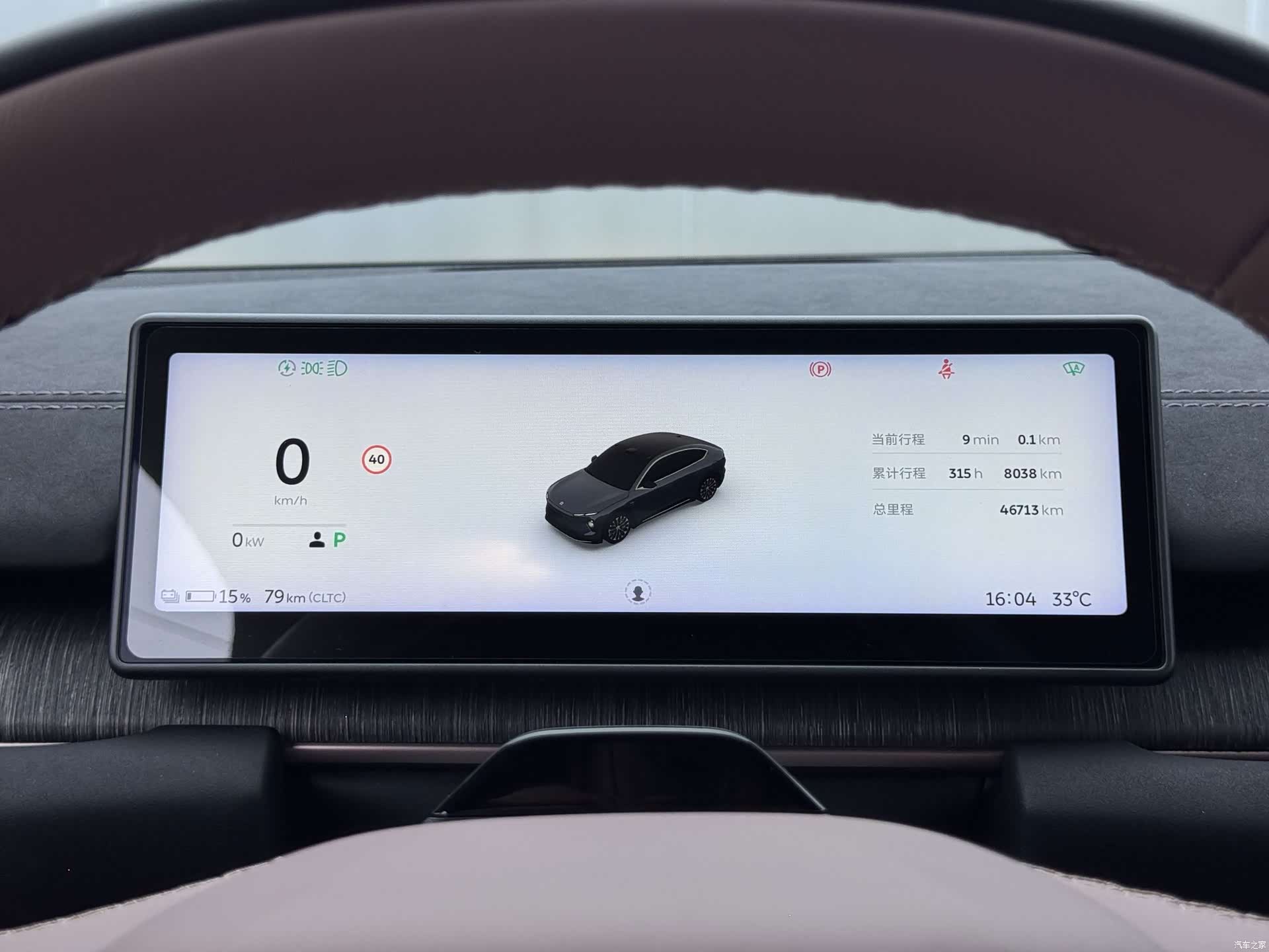 NIO EC6, 2024 14