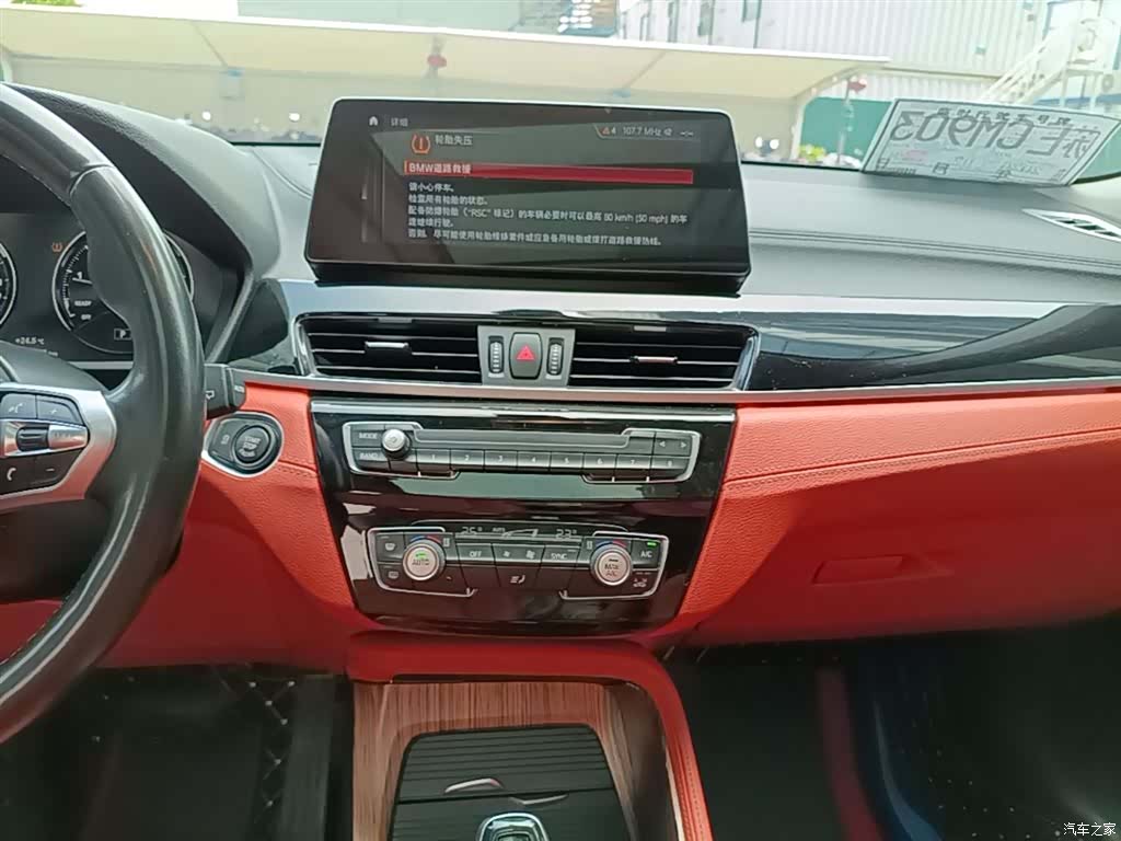 BMW X2, 2022 13