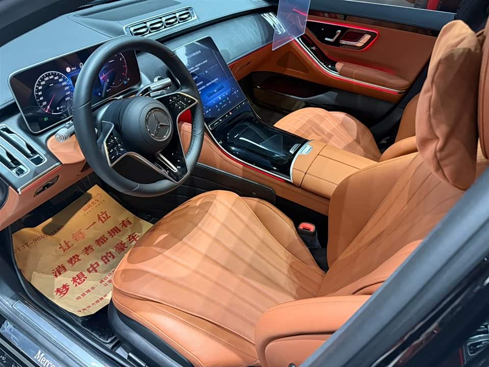 Mercedes-Benz S-class