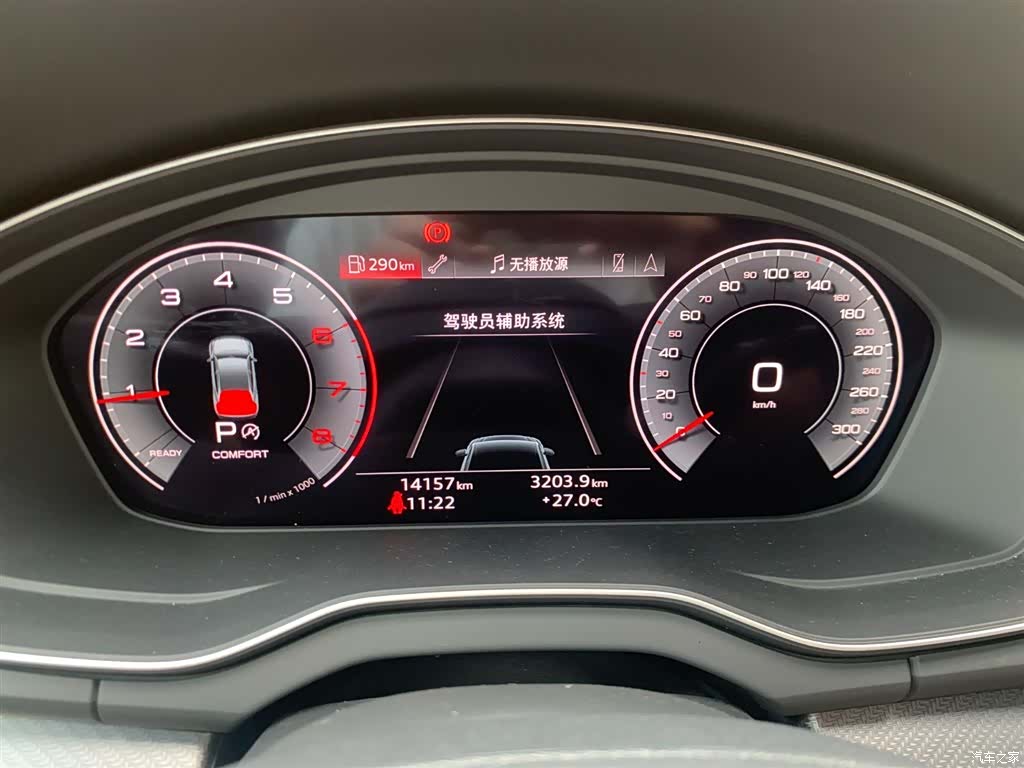 Audi Q5L, 2024 16