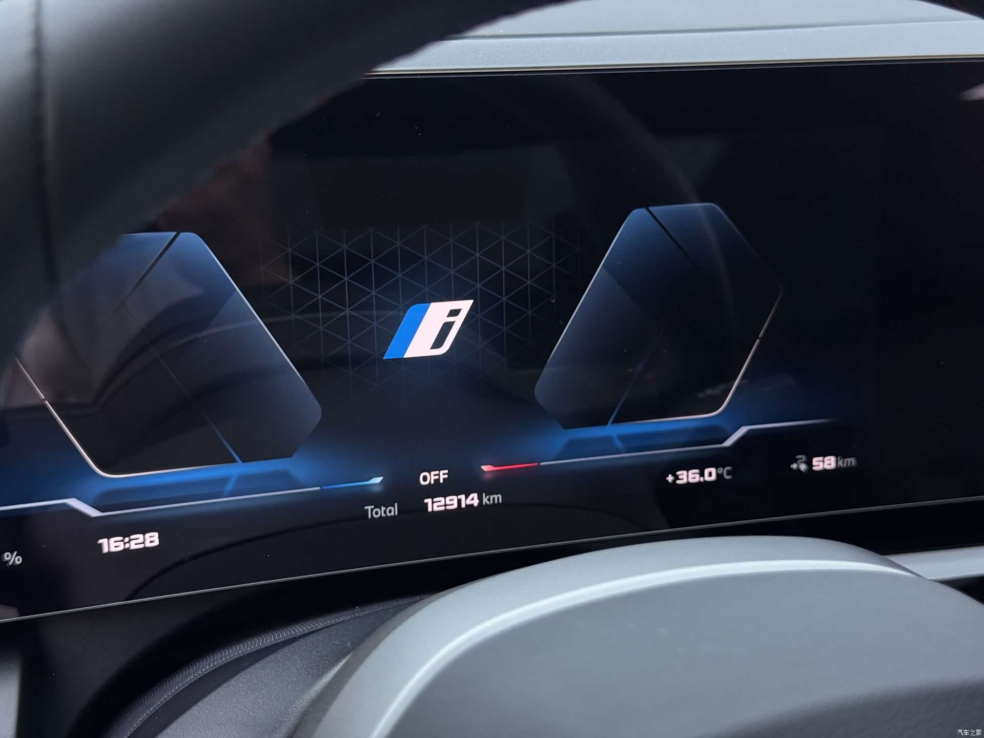 BMW i5, 2024 15