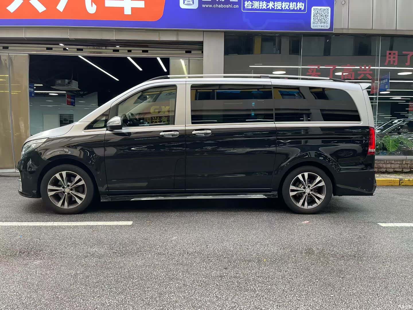 Mercedes-Benz V-Class, 2017 4