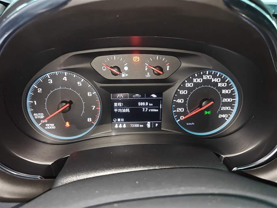 Chevrolet Mai Ruibao XL