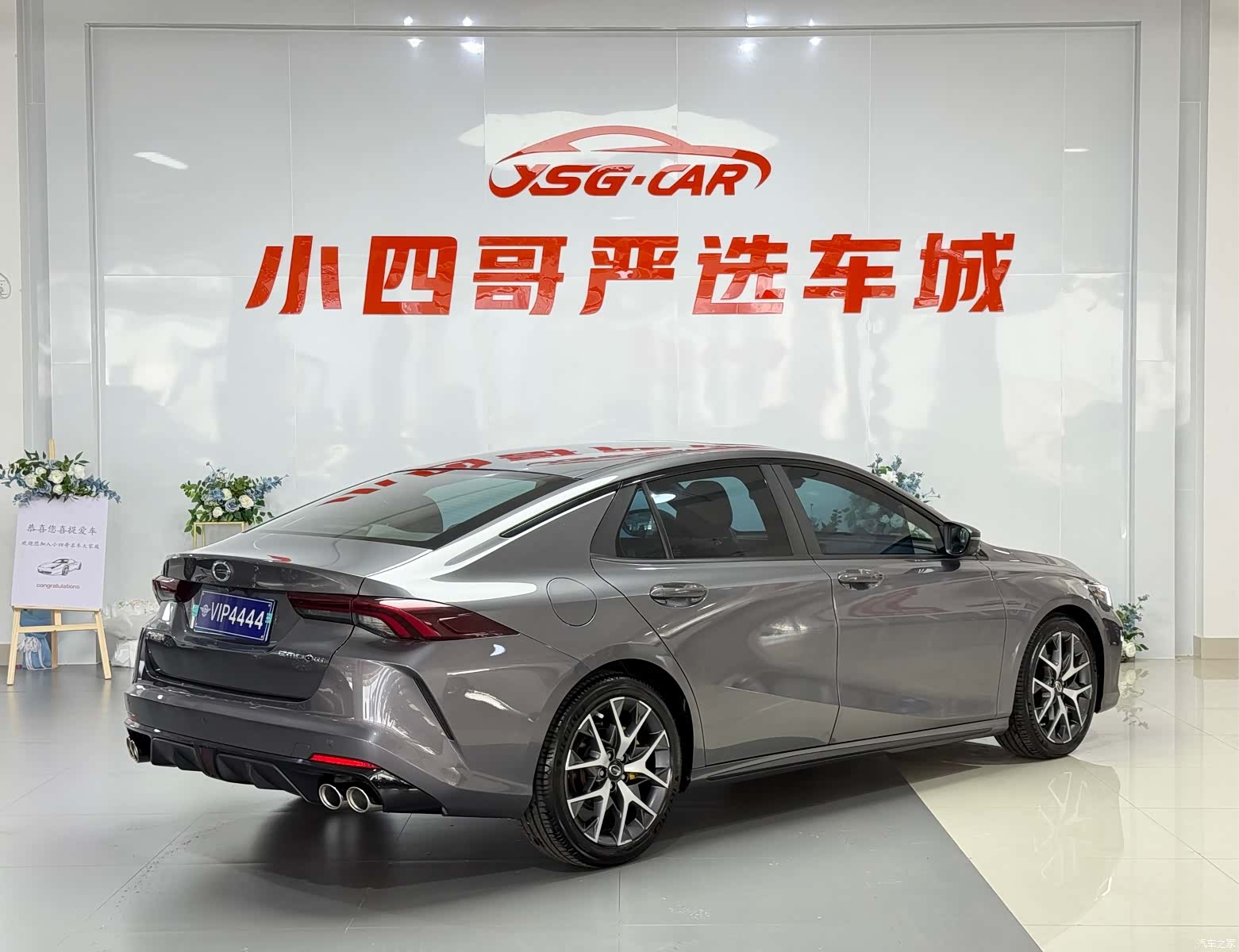 GAC Empow, 2022 6