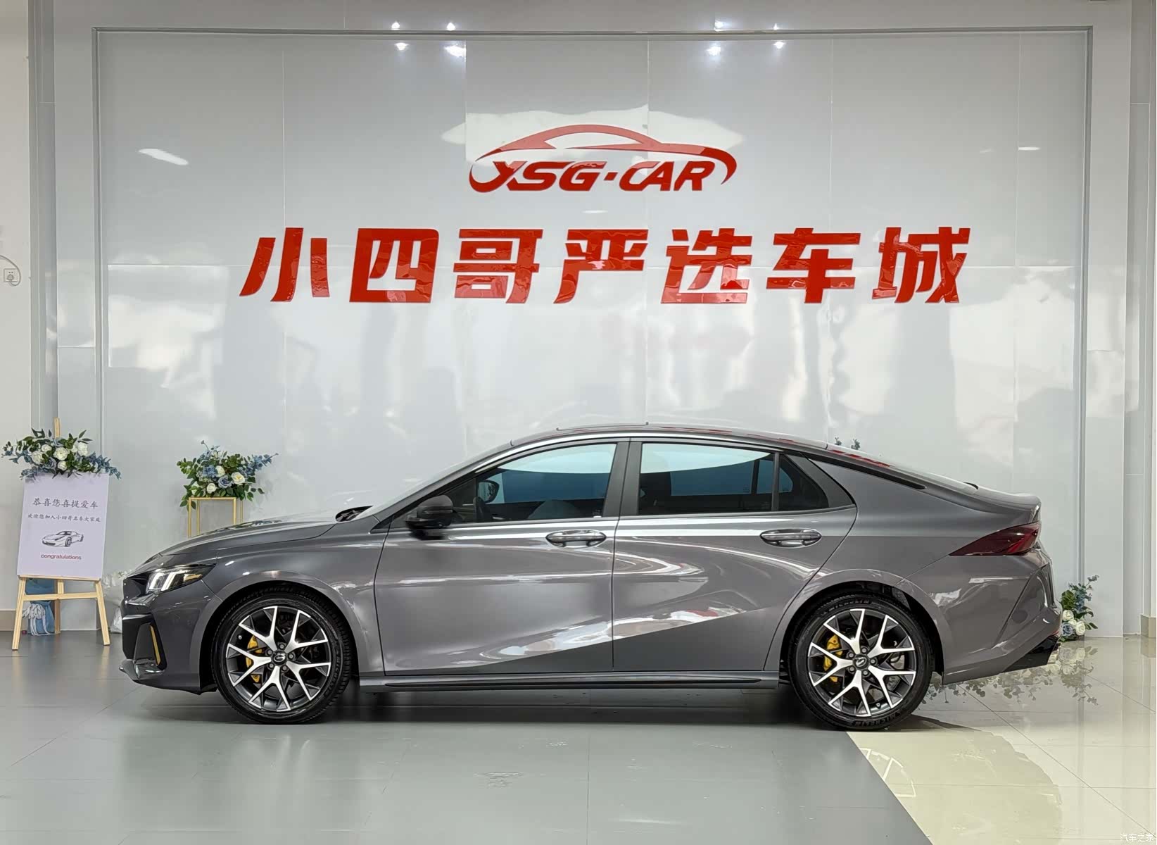 GAC Empow, 2022 7