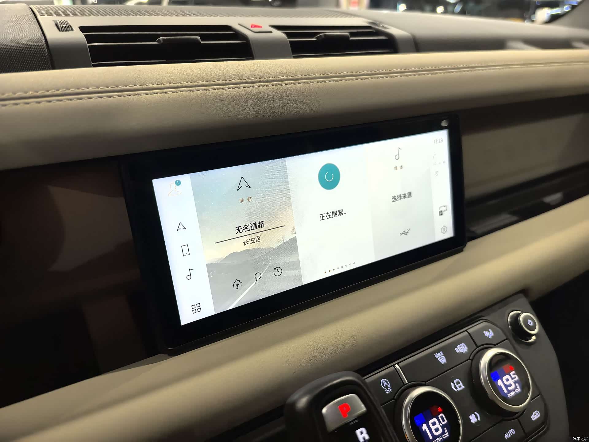 Land Rover Defender, 2022 7