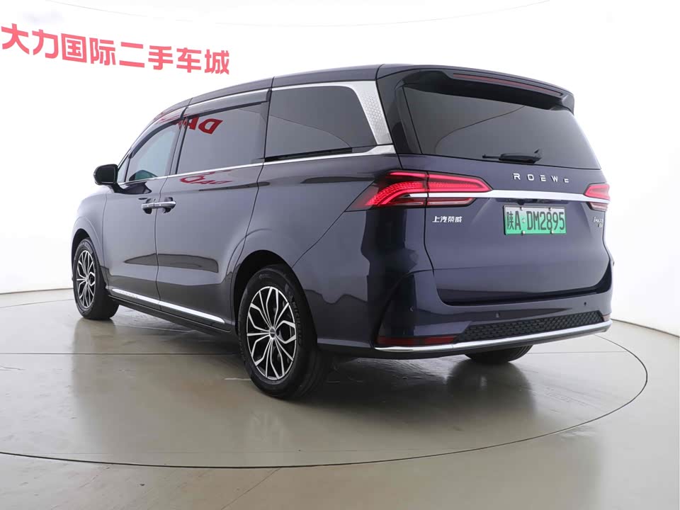 Roewe iMAX8