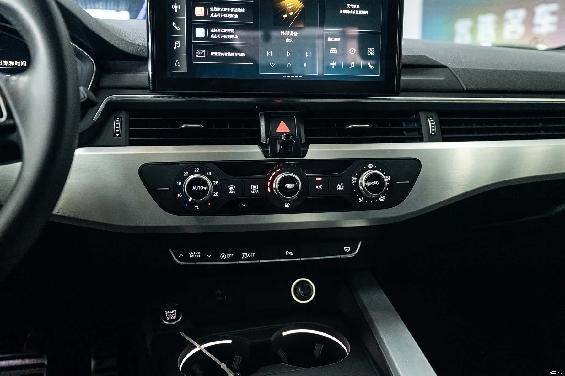 Audi A4L, 2024 7