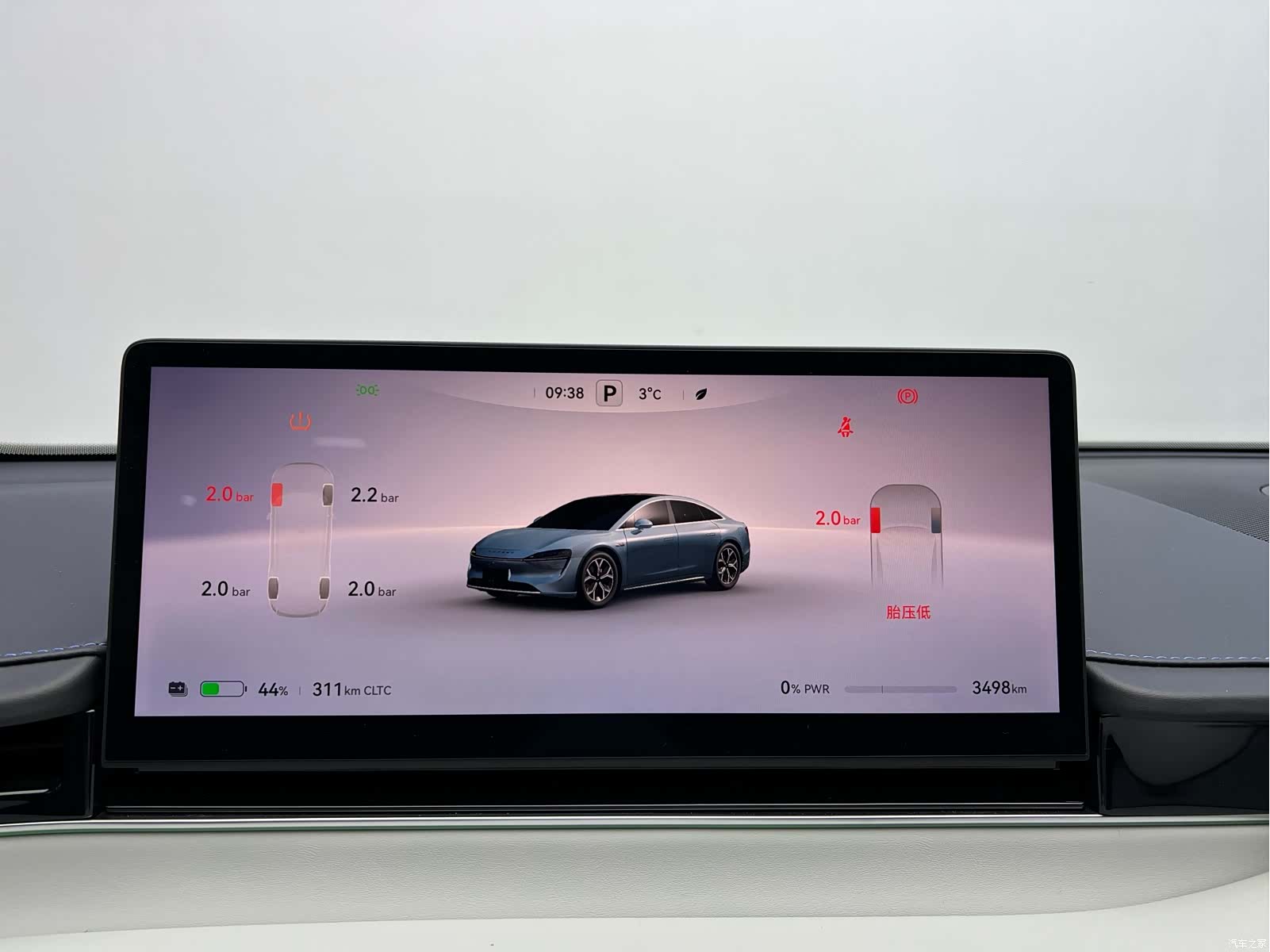Luxeed S7, 2024 8