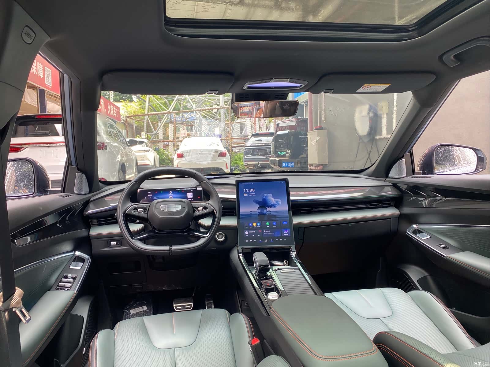 Geely Boyue, 2024 9