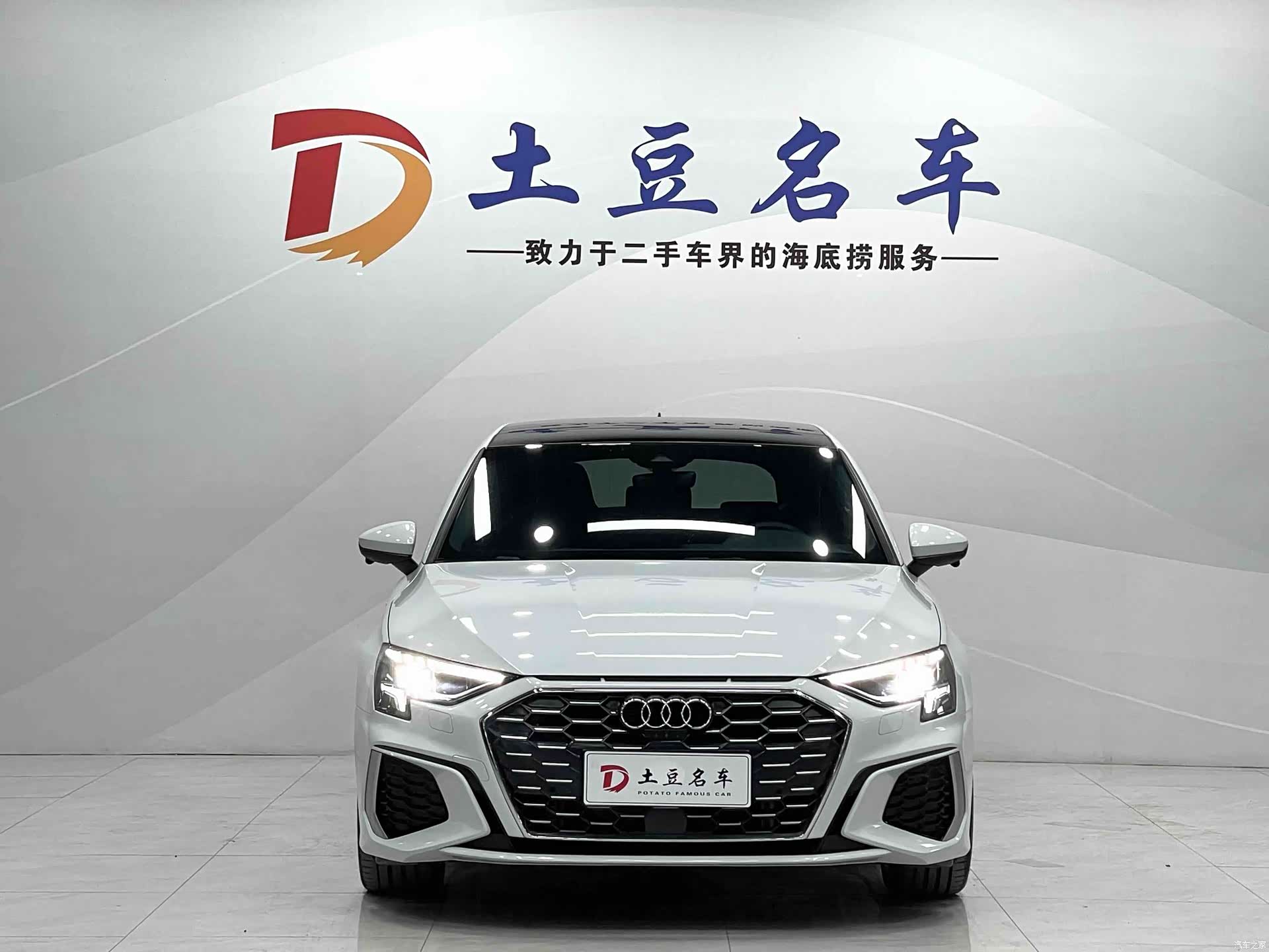 Audi A3, 2022 2