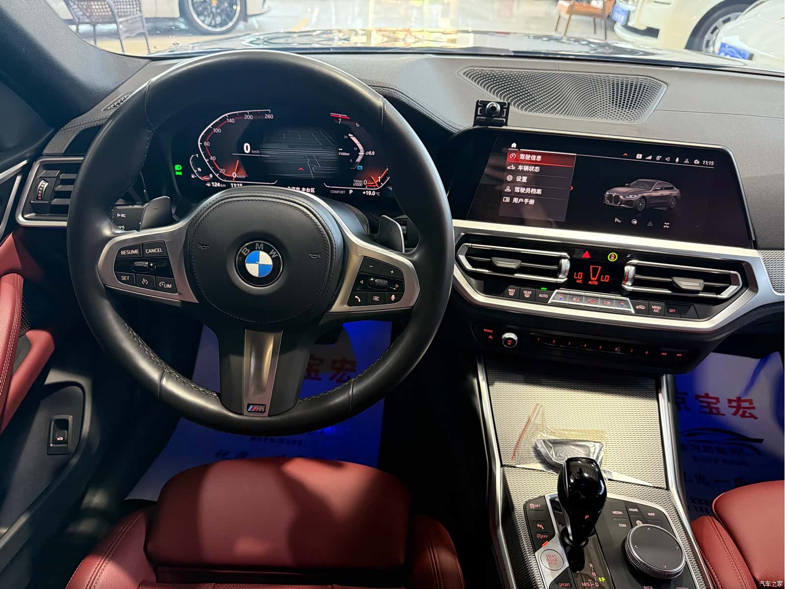 BMW 4 Series, 2022 9