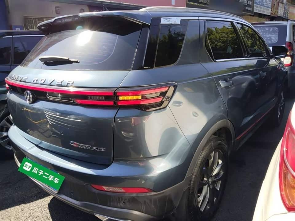 Changan CS55PLUS