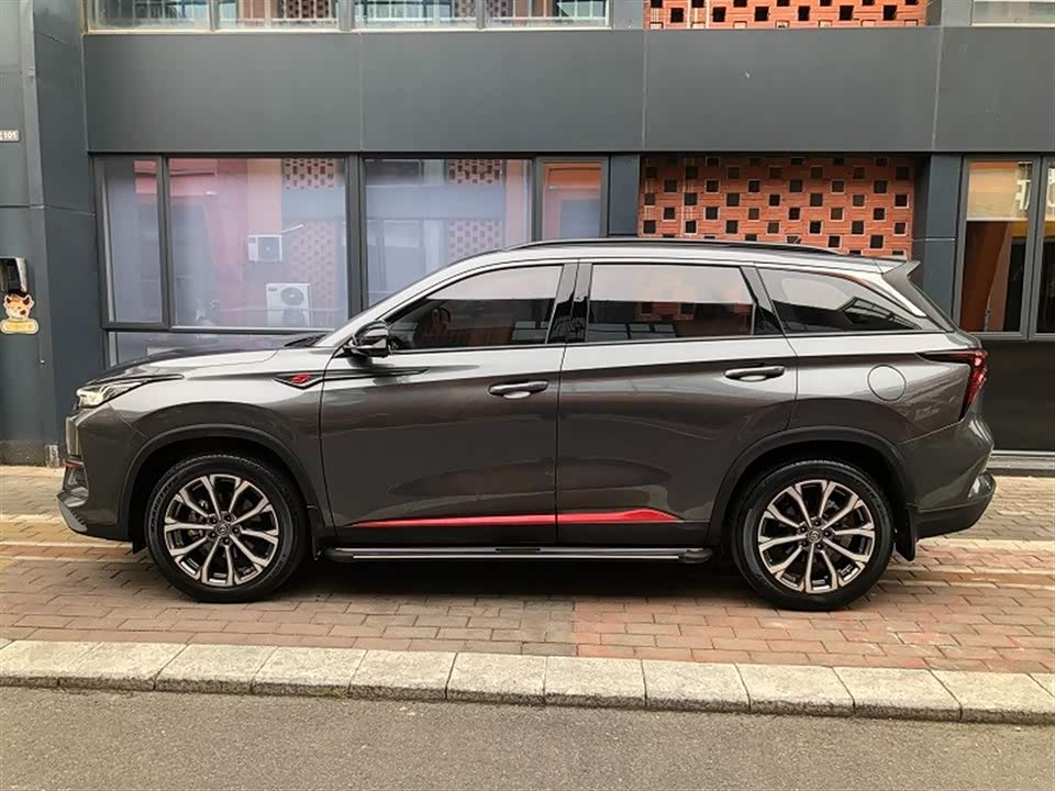 Changan CS75PLUS