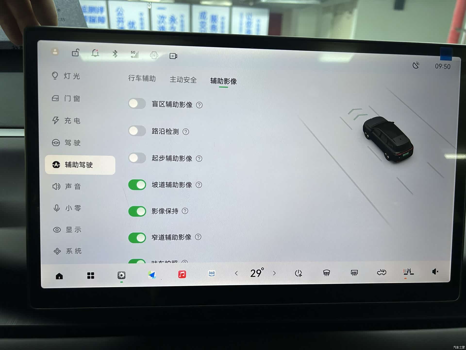Leapmotor C16, 2025 13